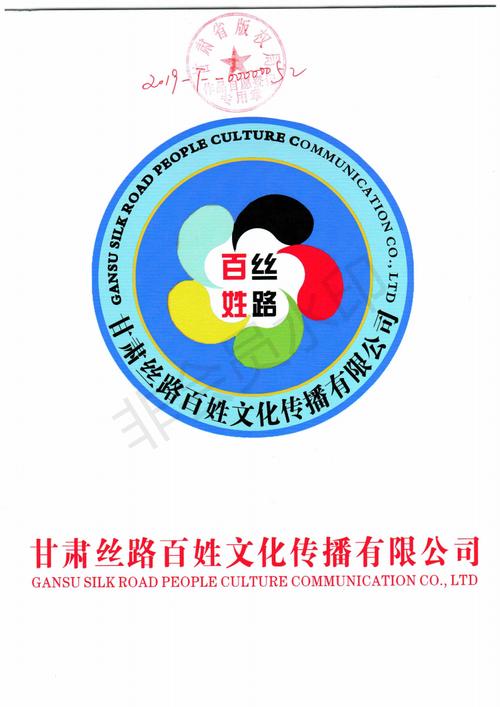 文化经纪的台前幕后 连接创意与市场的桥梁